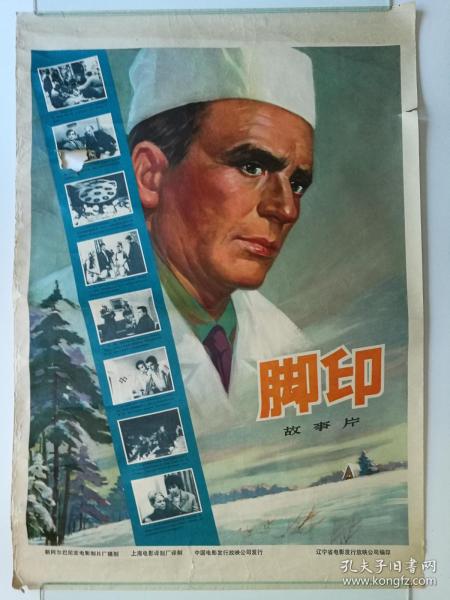 托木斯克国立大学 Science and technology diploma